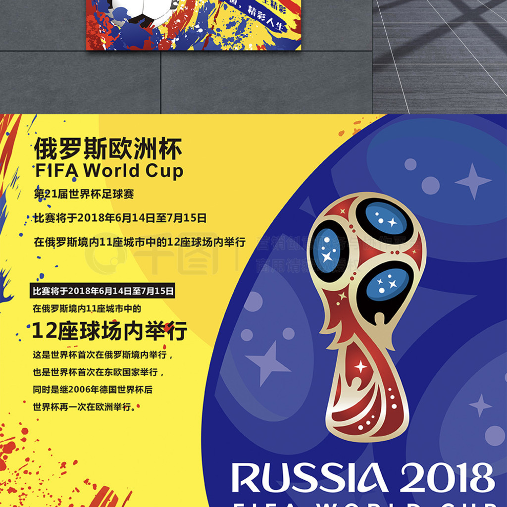 和康复