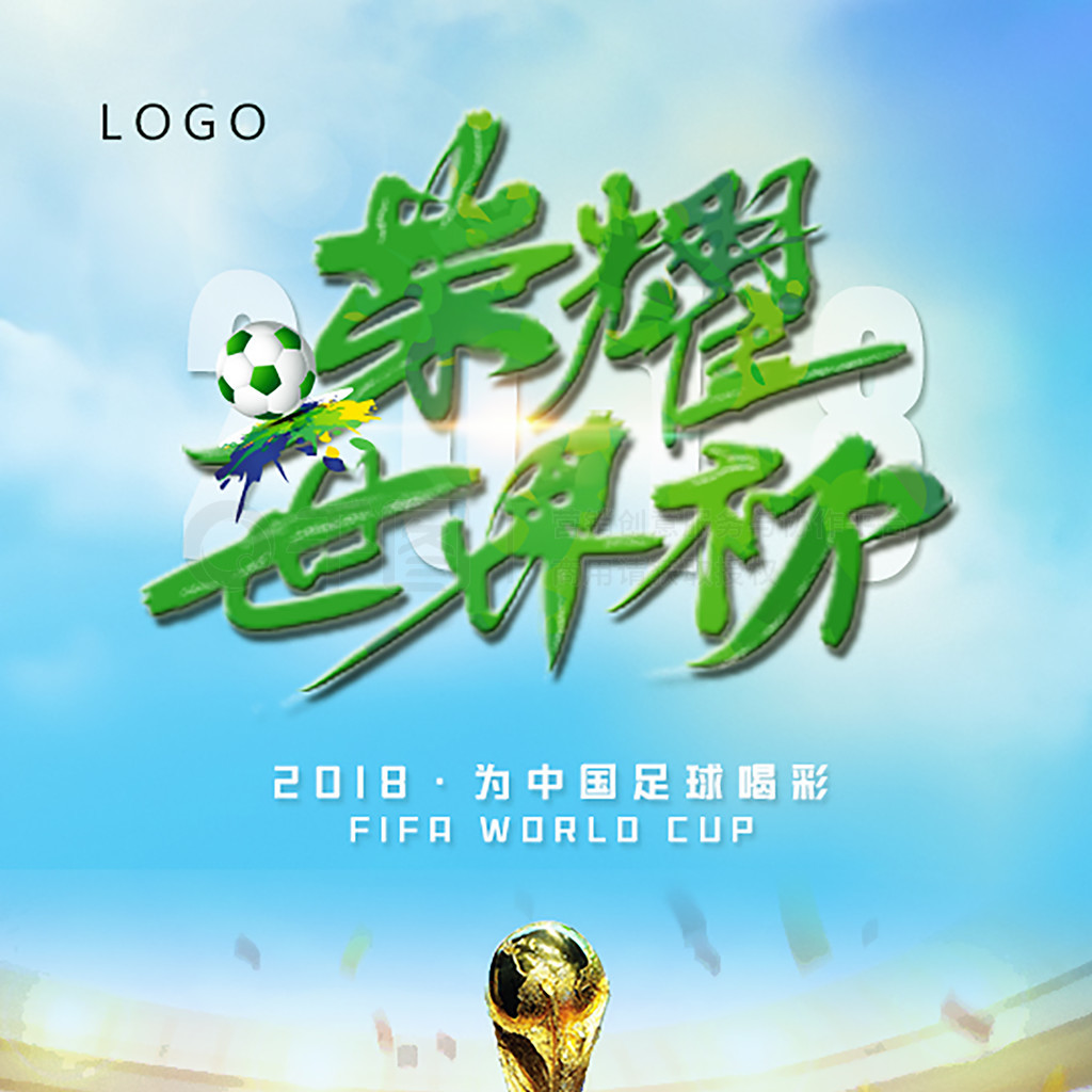己的目标并